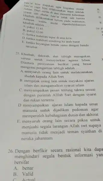 Jum'at bisa diajukan agar kegiatan sholat Adran. Dari cerita dilaksanakan tepat juga Harm sah shalat di atas menurut Alabah dilaksanakan beli tidak mulai diperbolehkannya