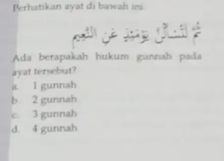 Perhatikan ayat di bawah ini. is this is Ada berapakah hukum gunnah pada ayat tersebut? a. 1 gunnah b. 2 gunnah c. 3 gunnah