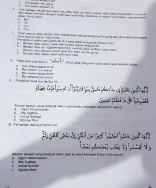 sokon sebelum aid C. All setelah min sukun a. Nun sukun sebelum la lehar terbagi menjadi dua jenis, yaitu izhar halqi dan izhar syafawi.