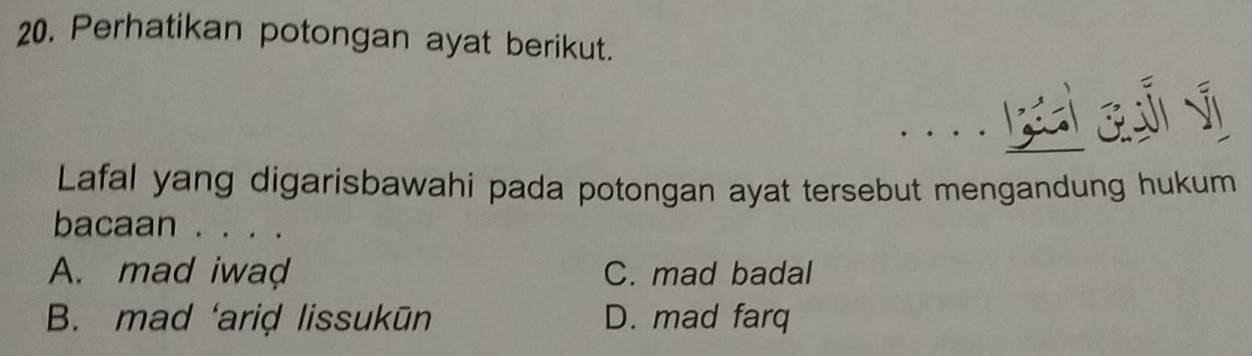 Perhatikan Potongan Ayat Berikut. Lafal Yang Digarisbawahi Pada ...