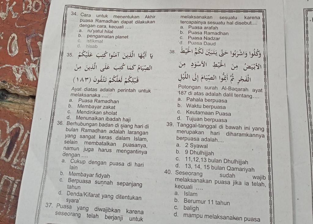 Cara Untuk Menentukan Akhir Puasa Ramadhan Dapat Dilakukan Dengan Cara ...