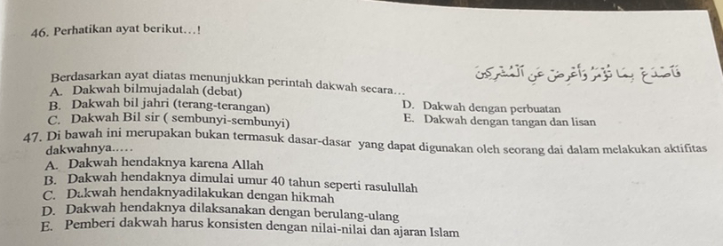 Perhatikan Ayat Berikut...! Berdasarkan Ayat Diatas Menunjukkan ...