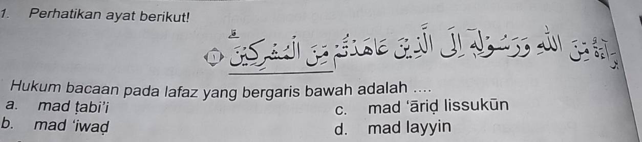 Perhatikan Ayat Berikut! Hukum Bacaan Pada Lafaz Yang Bergaris Bawah ...