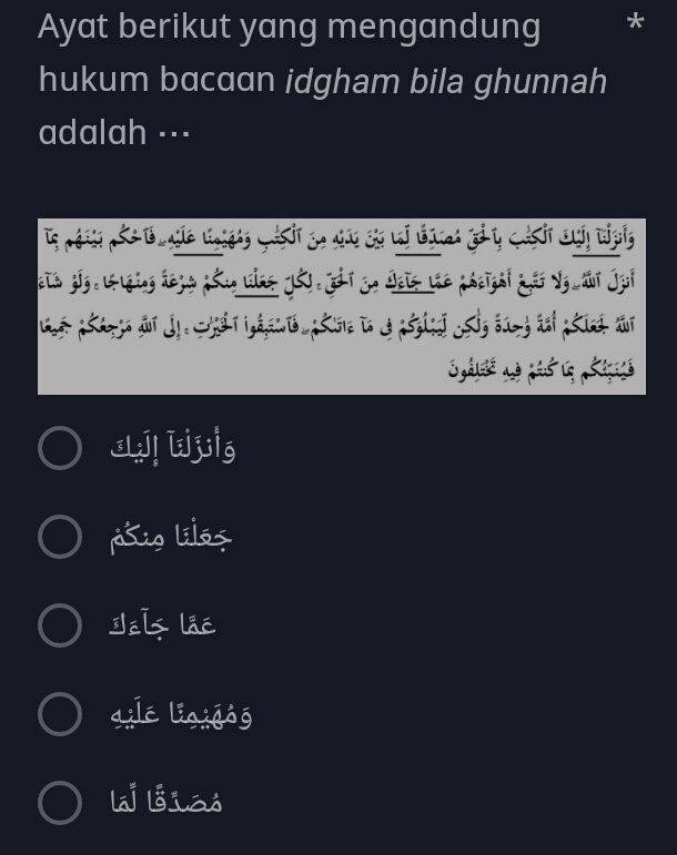 Ayat Berikut Yang Mengandung Hukum Bacaan Idgham Bila Ghunnah Adalah ...