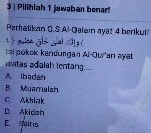 3 | Pilihlah 1 Jawaban Benar! Perhatikan Q.s Al-qalam Ayat 4 Berikut ...