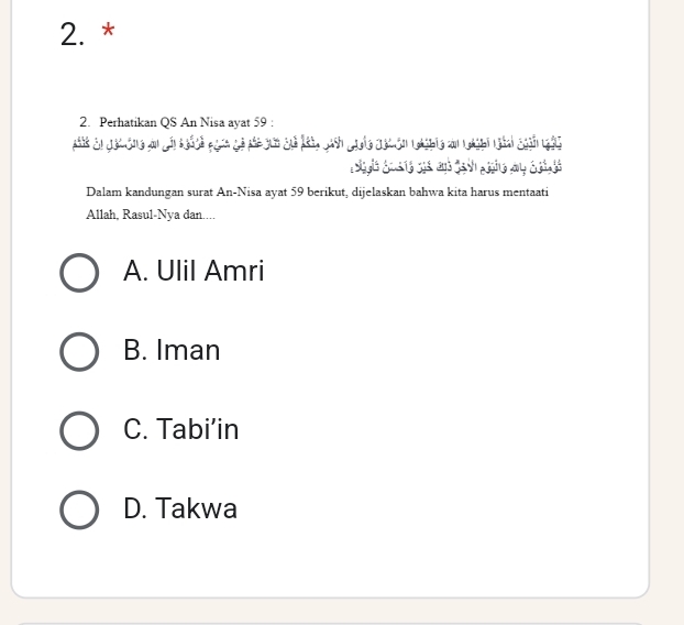 Perhatikan Qs Nisa Ayat 59 : Dalam Kandungan Surat An-nisa Ayat 59 ...