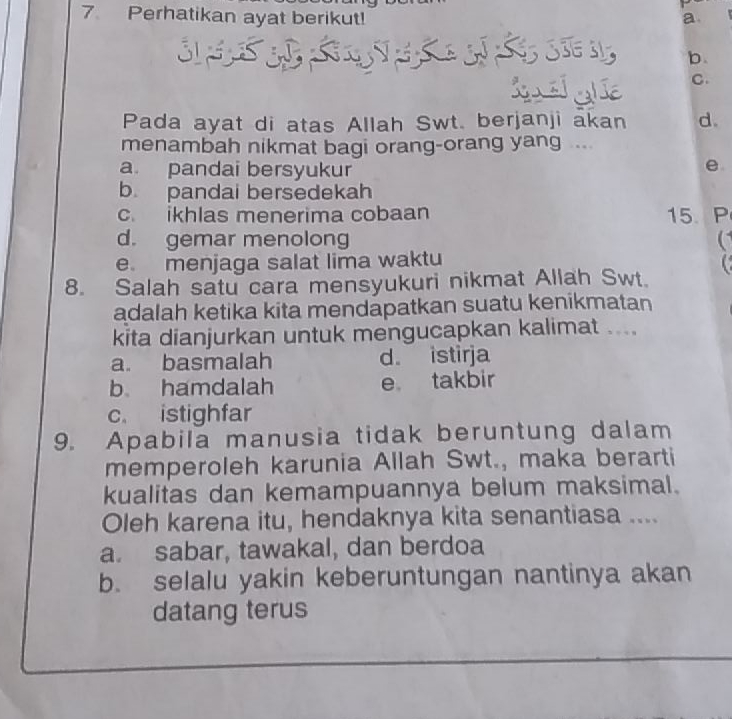 Perhatikan Ayat Berikutl ورالة 它 Pada Ayat Di Atas Allah Swt. Berjanji ...